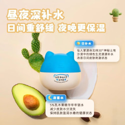 郁美净 儿童面霜40g青少年宝宝鲜奶滋润保湿润肤霜
