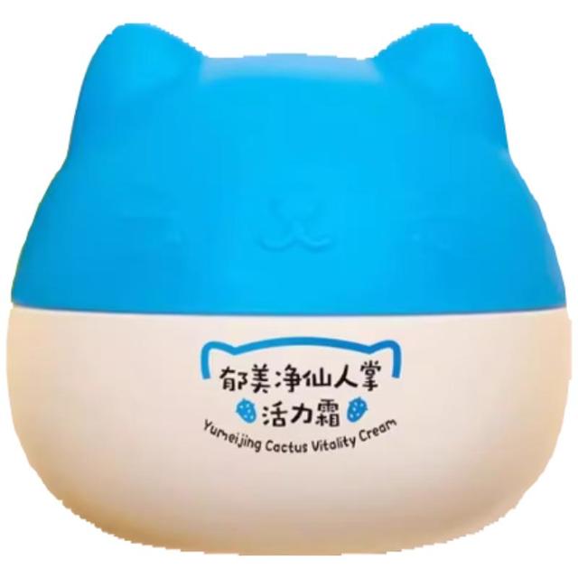 郁美净 儿童猫头仙人掌活力霜40g