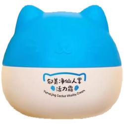 郁美净 儿童猫头仙人掌活力霜40g