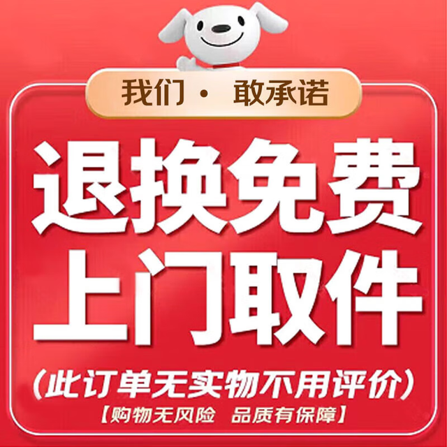 长白山 优选灵芝孢子粉头道林芝孢子粉赤灵芝+灵芝片一袋 单拍不发实物