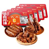 绝味鸭货4盒 下酒菜卤味休闲零食露营鸭脖*2鸭锁骨*1鸭翅中*1