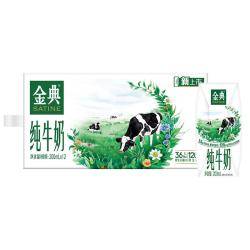金典 有机纯牛奶