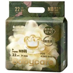 babycare 金山茶花纸尿裤新生儿婴儿花苞裤尿不湿尝鲜装 纸尿裤-NB码 1包 22片 【5KG以