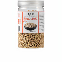 海南特级黑白胡椒粒研磨瓶器食在留恋胡椒烤肉香料颗粒可磨粉