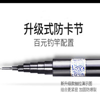 佐竹精工 溪流竿 3.6m 单支杆带礼包