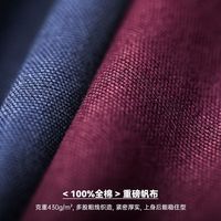  MADEN/马登 美式复古 男士夹克  S