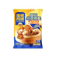 三只松鼠围裙阿姨纸皮烧麦 家庭装学生上班族早餐半成品