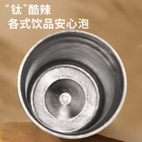 纯钛保温杯钛杯店户外水杯女士新高颜值高端钛茶杯咖啡杯 皓月银（亮色）(内外纯钛-长效锁温) {精美礼盒＋手提袋}