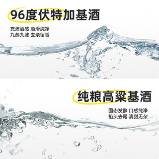 江小白 果立方 蜜桃葡萄柚子柠檬味 果酒