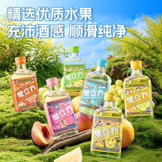 江小白 果立方 蜜桃葡萄柚子柠檬味 果酒