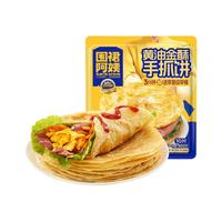 三只松鼠 甄选黄油手抓饼10张/800g