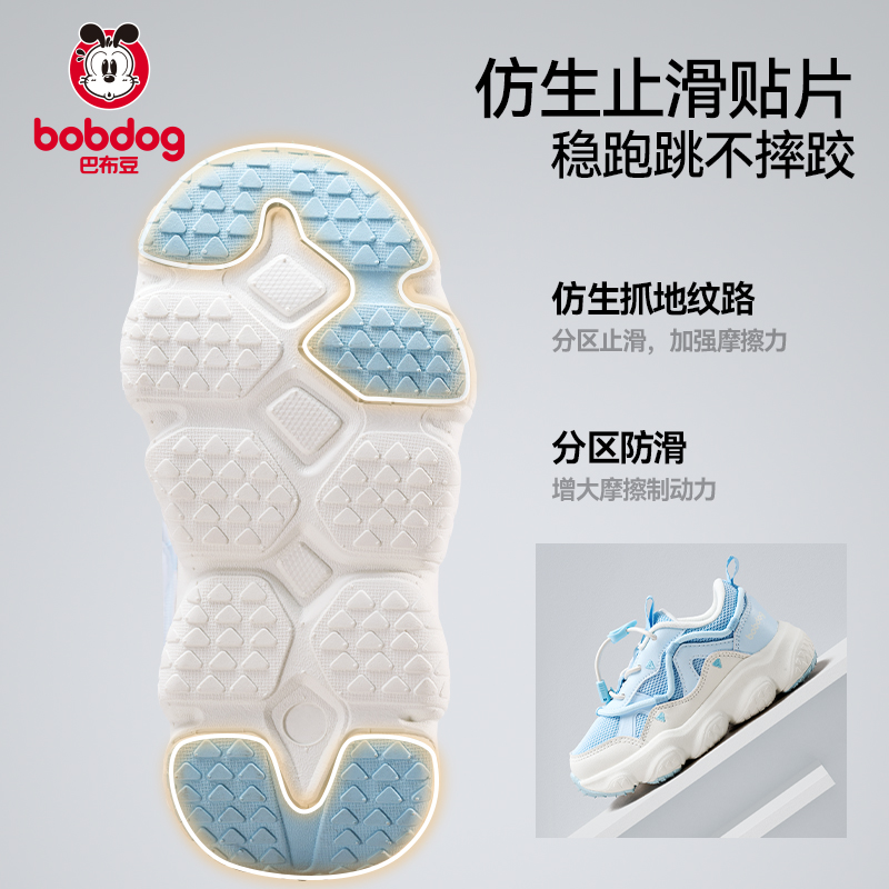 银色【防滑缓震】