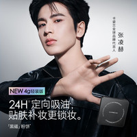 CARSLAN/卡姿兰 精美礼盒 彩妆套装 23g