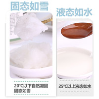 海南冷榨椰子油食用素烘焙护油发肤卸妆椰油初榨精油mct 生酮 纯椰子油500ml（产地：海南文昌）