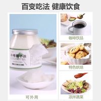 海南冷榨椰子油食用素烘焙护油发肤卸妆椰油初榨精油mct 生酮 纯椰子油1000ml（大瓶划算装-多用途）