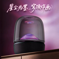哈曼卡顿 家居艺术桌面 蓝牙音箱  黑色