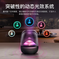 88VIP：哈曼卡顿 Aura Studio5琉璃5蓝牙音箱 海外版