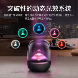 哈曼卡顿 Aura Studio5琉璃5蓝牙音箱