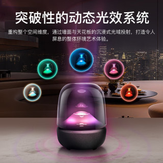 哈曼卡顿 Aura Studio5琉璃5蓝牙音箱