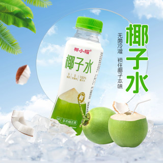 椰小帽鲜榨椰子水百分百纯椰汁可喝饮料0脂0糖果汁350ml*12瓶 100%椰子水 350ml*6瓶