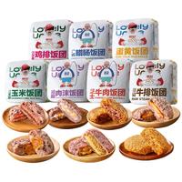 肥叔饭团7口味加热即食儿童早餐半成品方便速食食品学生早饭面点