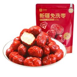 良品铺子 新疆免洗枣 500g