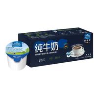OLDENBURGER 欧德堡 咖啡伴侣奶球 13.6ml*30粒