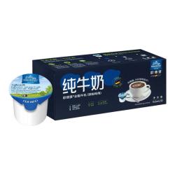 欧德堡 德国进口 全脂牛奶奶球 咖啡伴侣 奶茶搭档 奶粒13.6ml*30