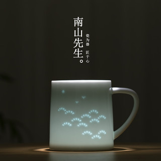 南山先生 玲珑陶瓷马克杯带盖女生高颜值陶瓷杯大容量办公室水杯 竹影熊猫水杯_影青色