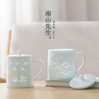 南山先生 玲珑陶瓷马克杯带盖女生高颜值陶瓷杯大容量办公室水杯 竹影熊猫水杯_影青色