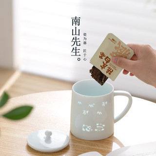 南山先生 玲珑陶瓷马克杯带盖女生高颜值陶瓷杯大容量办公室水杯 竹影熊猫水杯_影青色