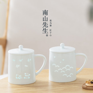 南山先生 玲珑陶瓷马克杯带盖女生高颜值陶瓷杯大容量办公室水杯 竹影熊猫水杯_影青色