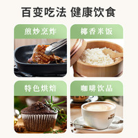 冷榨初榨椰子油食用油1000ml海南特产冷压天然护发发膜生酮可烘焙 500ml 海南文昌东郊椰林当季新榨
