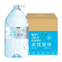 怡宝 C'estbon本优茶伴(泡茶水)包装饮用水 5L*4瓶 整箱装
