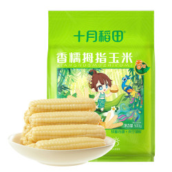 十月稻田 白拇指玉米 1斤(8~12根) 手指小玉米