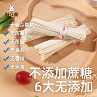 好立美 Holybaby 宝宝辅食无添加婴儿营养面条