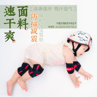 婴幼儿爬行护膝宝宝学爬学步膝盖保护套室内外儿童防摔地板护具 爬行三件套【蓝色】 L