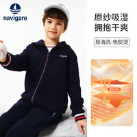 NAVIGARE意大利小帆船童装儿童外套男童连帽卫衣中大童休闲上衣衣服 蓝红毛圈深蓝 160