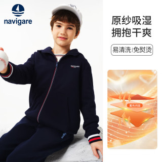 NAVIGARE意大利小帆船童装儿童外套男童连帽卫衣中大童休闲上衣衣服 蓝红毛圈深蓝 160