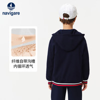 NAVIGARE意大利小帆船童装儿童外套男童连帽卫衣中大童休闲上衣衣服