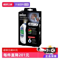 BRAUN 博朗 IRT6525WE 耳温枪