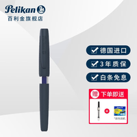 百利金 钢笔P475ilo左右手通用小学生三年级成人专用练字笔 黑色 F尖