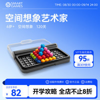 Smart Games IQ系列 SG017 智慧大作战 6+