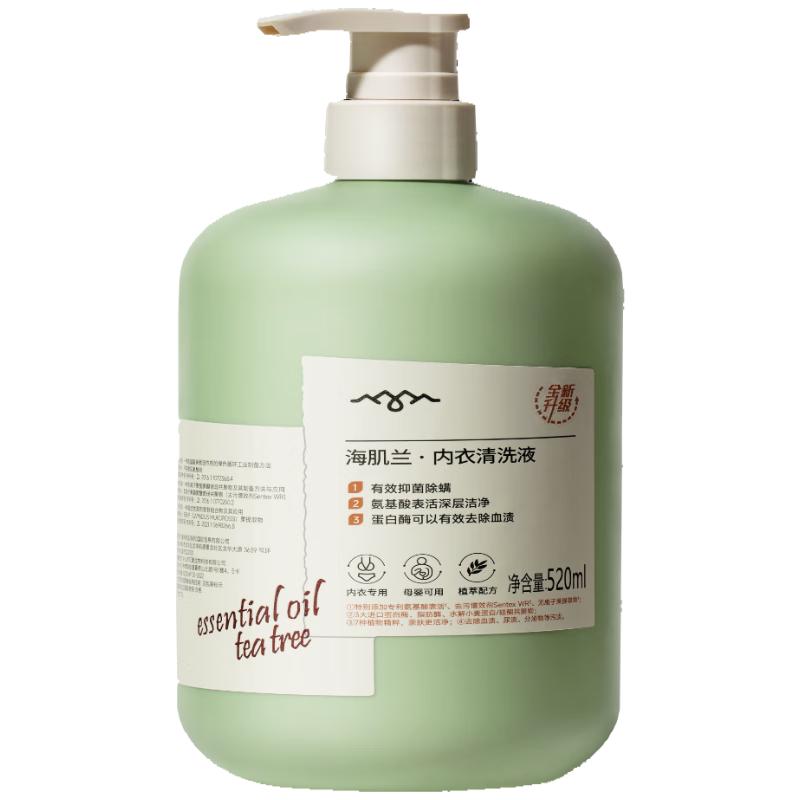 SEAKLAM 海肌兰 内衣洗衣液520ml