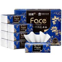 洁柔抽纸 艺术×宫里的世界 4层90抽*8包 大尺寸M码 高端面巾纸