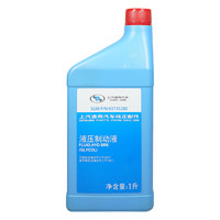 别克 原厂刹车油 93735280 DOT4 1L