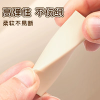 得力三角橡皮不留痕擦干净魔力像皮擦不易留痕真集屑彩色少屑小字干净无屑超干净不留痕」
