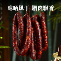天生贵腊肠四川香肠猪肉肠麻辣五香广味烟熏肉肠烹饪食用 10斤(500g/袋*10) 长宁纯肉五香香肠