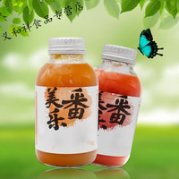 邦晖嘉 番茄汁美番乐西红柿汁 6红