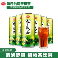 味丹 VEDAN 台湾冬瓜茶 菊花茶饮料475ml*6罐装植物茶饮解渴解腻家庭聚会饮品 冬瓜茶475ml*6罐